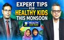 برسات کے موسم میں بچوں کی بیماریاں: احتیاط،علامات اورعلاج